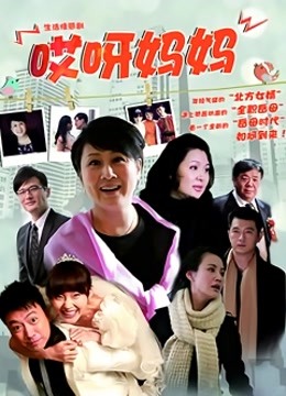 工口糯米姬 &#8211; 你的穹妹妹[99P+2V/927MB]